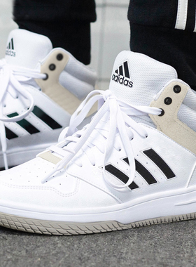 阿迪达斯男鞋小白鞋男春季新款正品高帮运动鞋篮球鞋休闲鞋EG4235