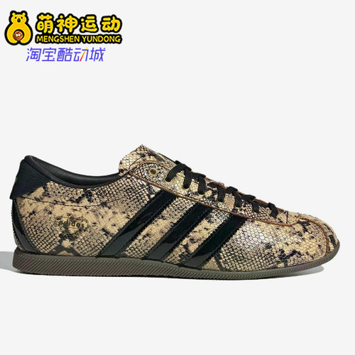 Adidas/阿迪达斯正品三叶草男女经典复古生活休闲鞋KI1661
