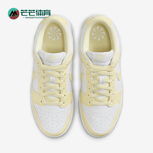 耐克正品 DD1873 Dunk 女士舒适耐磨低帮运动板鞋 106 Low Nike