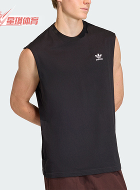 Adidas/阿迪达斯正品三叶草ESENTIALSTANKTOP经典运动背心KD0691