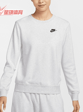 Nike/耐克正品秋季新款女士薄绒运动针织休闲卫衣DQ5474-051