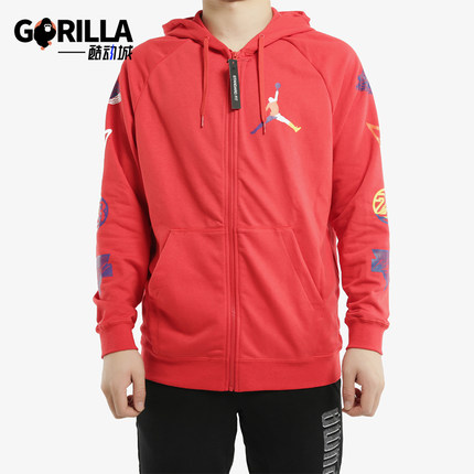Nike/耐克正品JORDAN男士连帽时尚训练运动针织外套CJ7880-657
