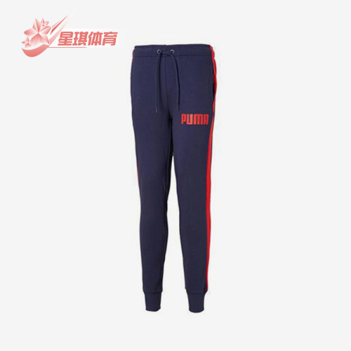 Puma/彪马正品Track Pants男士针织拼接经典束脚长裤845165-03