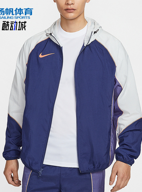 Nike/耐克正品运动男士足球梭织连帽休闲夹克外套HJ3803-492