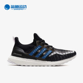 阿迪达斯正品 Ultra Boost Adidas 2.0男子运动跑步鞋 FV2587