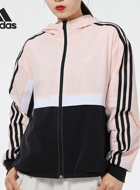 Adidas/阿迪达斯正品FI JKT HOOD 女子连帽运动夹克外套 GP0622
