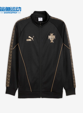 Puma/彪马正品2026春季款男士日常立领拼接耐穿运动外套783917-19