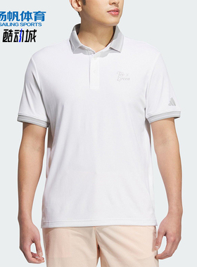 Adidas/阿迪达斯正品新款男白色高尔夫经典翻领短袖Polo衫JE7148
