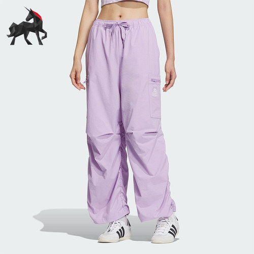 Adidas/阿迪达斯正品三叶草女士宽松经典抽绳直筒运动裤JN1685
