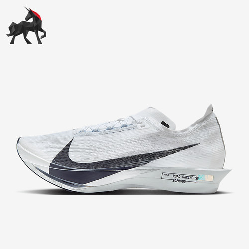Nike/耐克正品StreakFly 2男士减震耐磨经典运动跑步鞋HF6416-100