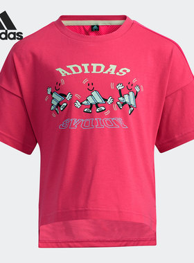 Adidas/阿迪达斯正品当季新款小童男女休闲耐磨透气短袖H38382