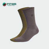 运动短筒袜两双装 三叶草男女新款 IS1629 阿迪达斯正品 Adidas