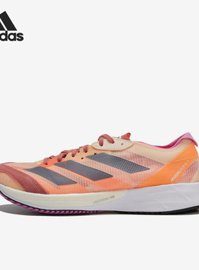 Adidas/阿迪达斯官方正品Adizero Adios 7男女运动跑步鞋GX6649