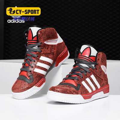 休闲板鞋Adidas/阿迪达斯耐磨