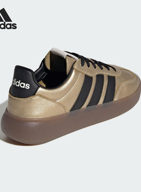 Adidas/阿迪达斯正品BARREDA DECODE女士休闲轻便时尚板鞋JR1218