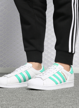 Adidas/阿迪达斯正品秋季 SUPERSTAR 男女休闲运动板鞋B41995
