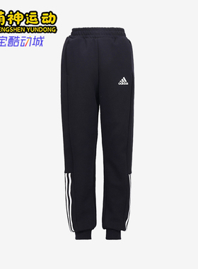 Adidas/阿迪达斯正品2025小童束脚舒适柔软条纹针织运动裤GG3534