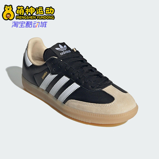 Adidas/阿迪达斯正品三叶草男女日常运动耐磨低帮休闲鞋JS3832