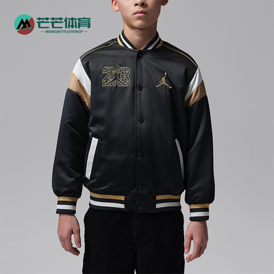 Nike/耐克正品JORDAN大童休闲拼接刺绣立领运动外套IU5375-010