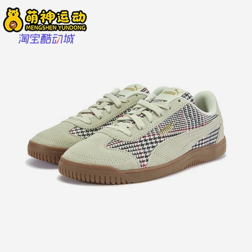 Puma/彪马正品2025四季款男女运动休闲潮流低帮休闲板鞋405403-01