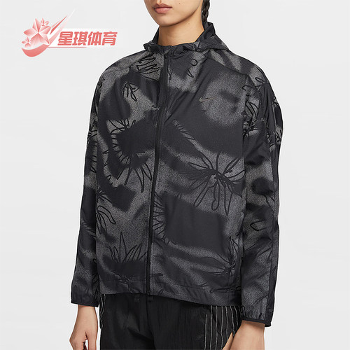Nike/耐克正品Running Division 女士印花跑步夹克HJ2194-010