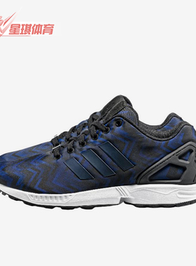 Adidas/阿迪达斯正品originals ZX Flux男士经典缓震跑步鞋B25302