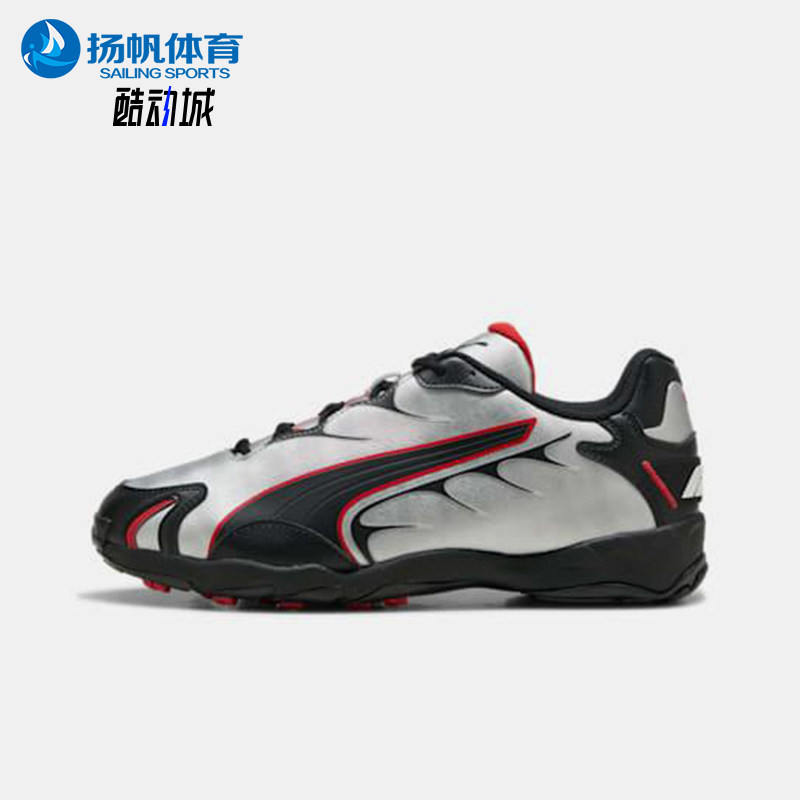 Puma/彪马正品F1 INHALE 75 YRS 男女轻盈缓震休闲鞋308843-02,运动鞋new,运动休闲鞋,淘宝优惠券,粉丝福利购,淘宝优惠卷