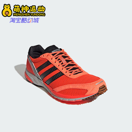 Adidas/阿迪达斯正品ADIZERO ADIOS OG男女时尚跑步鞋IH0971