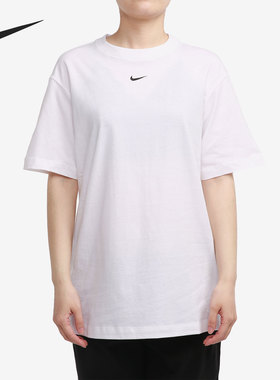 Nike/耐克正品当季新款男子舒适透气休闲运动短袖T恤 DH4256-100