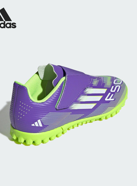 Adidas/阿迪达斯正品F50 CLUB VEL儿童魔术贴足球鞋JI0034