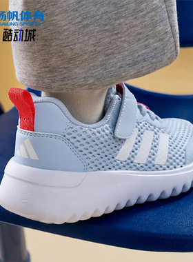 Adidas/阿迪达斯正品PLAYFLOW EL小童经典网面透气休闲鞋KJ3273