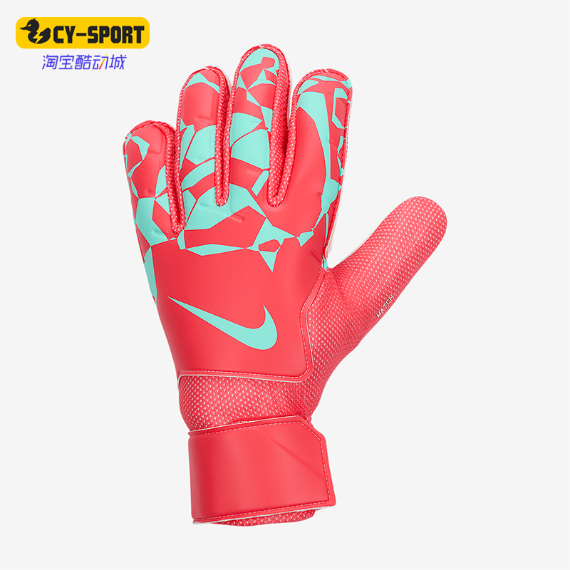 Nike/耐克正品运动男女运动训练比赛足球守门员手套HQ0257-850