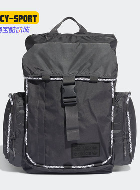 Adidas/阿迪达斯正品三叶草 RYV TOPLOADER 男女运动背包GN2304