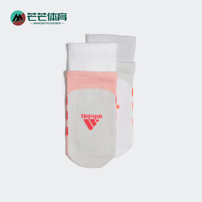 阿迪达斯儿童运动透气袜子