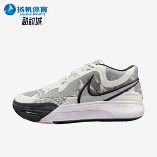 9男士 Kyrie 耐克正品 101 篮球鞋 DJ6017 厚底运动训练耐磨经典 Nike