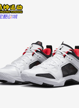 Nike/耐克正品JORDAN男士减震防滑耐磨低帮篮球鞋DQ4122-100