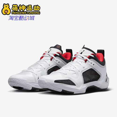 Nike/耐克正品JORDAN男士减震防滑耐磨低帮篮球鞋DQ4122-100