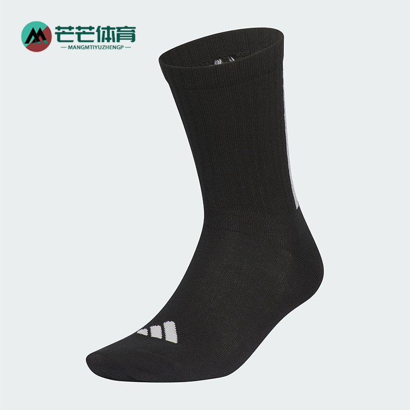 阿迪达斯男女运动训练透气袜子