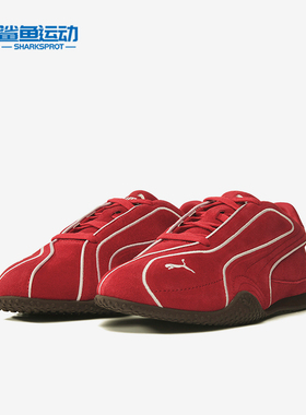 Puma/彪马正品BelaV2MonoSuede新款女经典红色休闲鞋406795-02