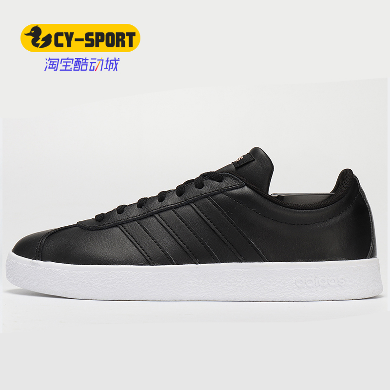 阿迪达斯男女运动休闲板鞋