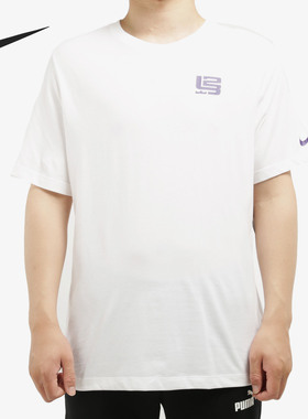 NIKE/耐克正品LEBRON 