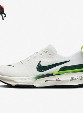 Nike/耐克正品Invincible 3男士运动训练跑步鞋FZ4018-100