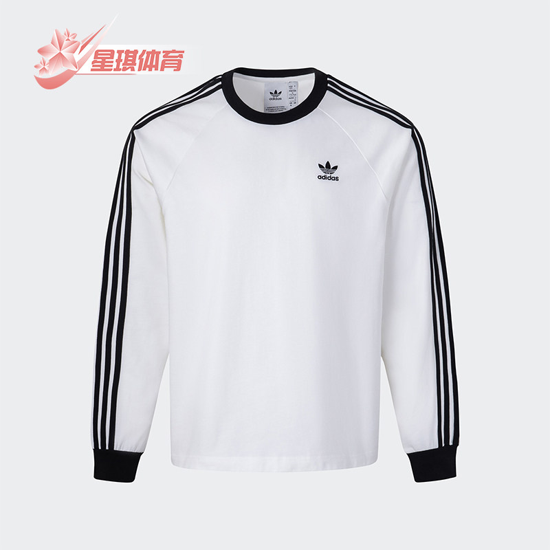 Adidas/阿迪达斯正品三叶草男士简约运动户外休闲长袖KE5825