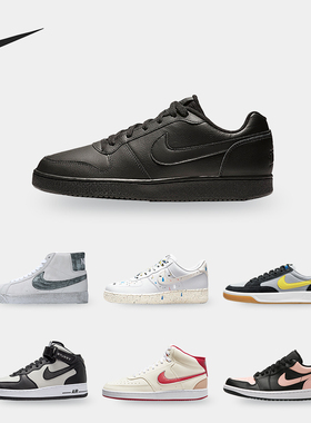 Nike/耐克正品男女板鞋清仓特价CZ0339-100 CW7456-004 DQ4977-16