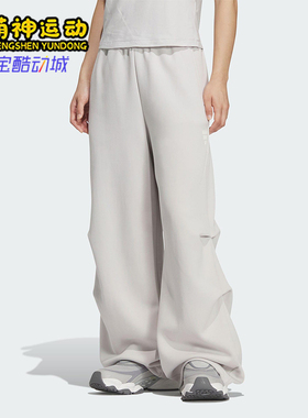 Adidas/阿迪达斯正品FOS W DK PNT2女26夏休闲宽松针织长裤KS0079