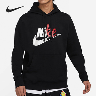 Nike 运动男子舒适时尚 宽松连帽套头卫衣DD5012 010 耐克正品