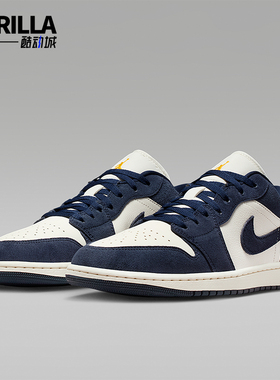 Nike/耐克正品JORDAN男士透气低帮系带耐磨运动篮球鞋IO7448-400