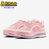 耐克正品 Pegasus Premium女士运动气垫厚底跑步鞋 Nike HQ2593 601