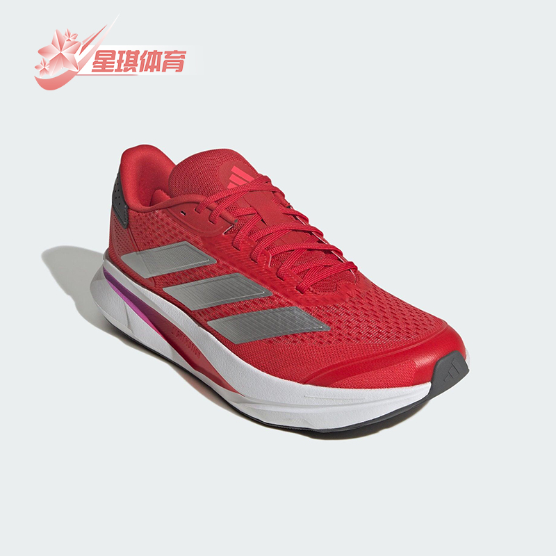 Adidas/阿迪达斯正品DURAMO SL2男士耐磨运动减震跑步鞋JS4394