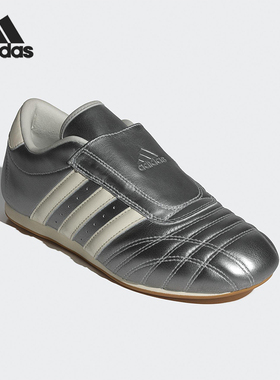 Adidas/阿迪达斯正品TAEKWONDO女士皮革时髦透气经典运动鞋JS4023